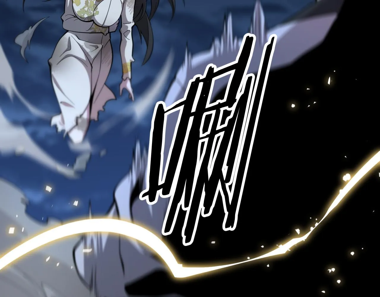 第45话 天法.葬天 第14页