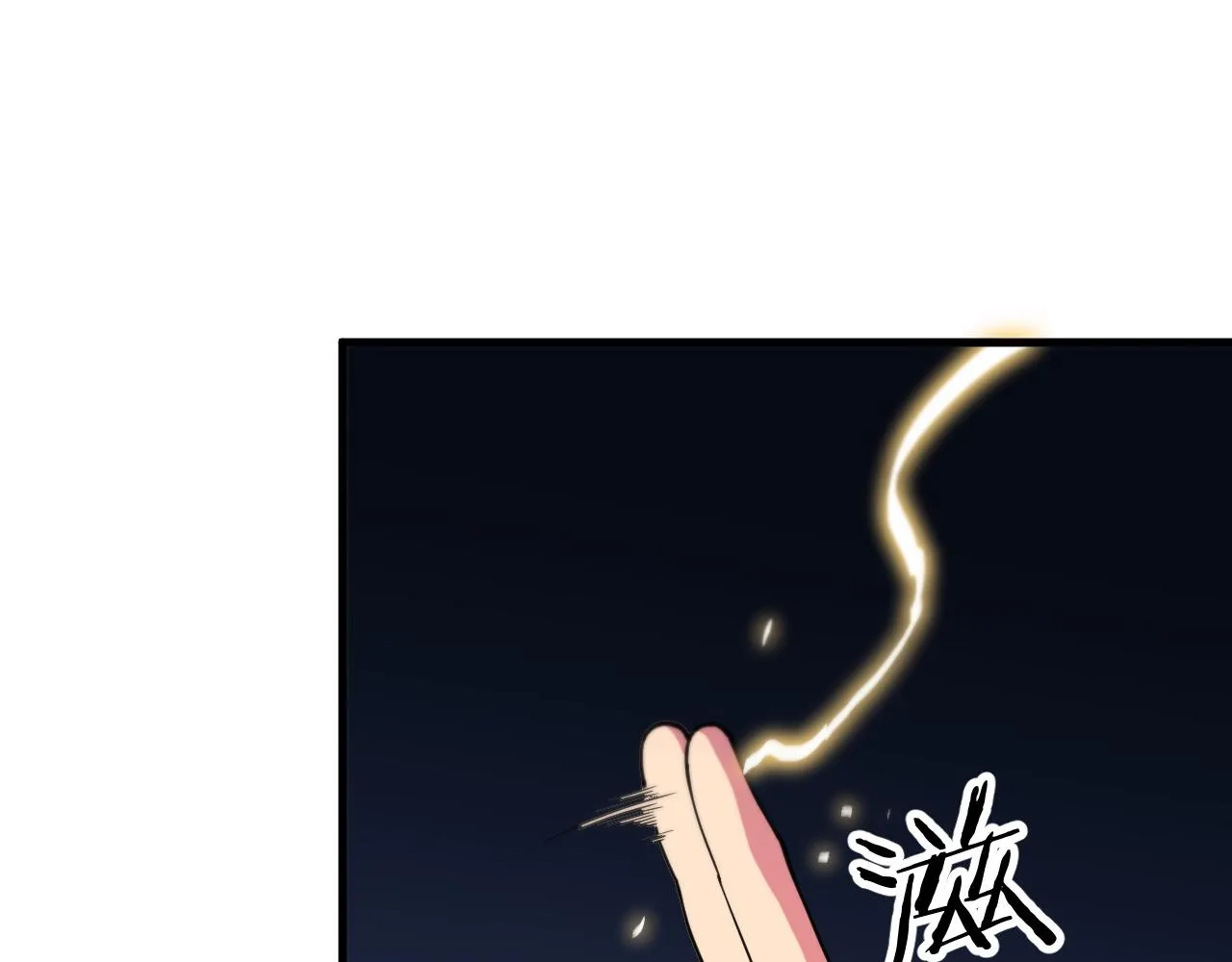 第45话 天法.葬天 第19页