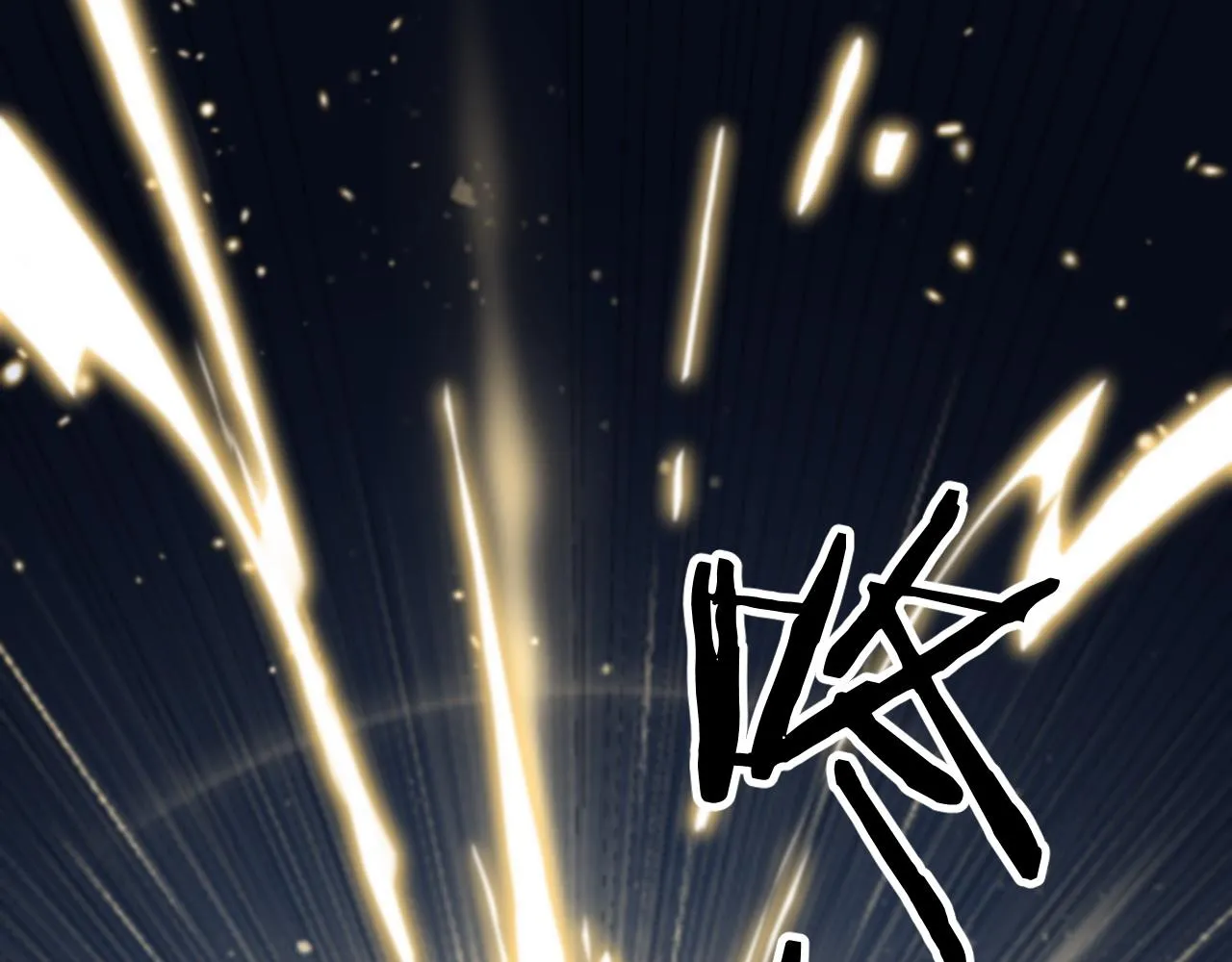 第45话 天法.葬天 第25页