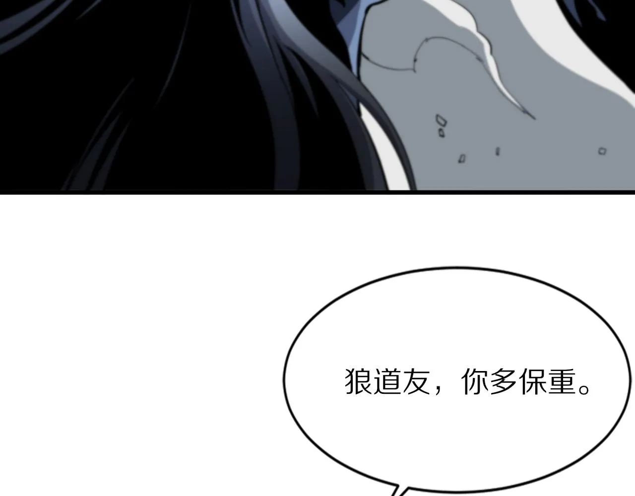 第45话 天法.葬天 第34页