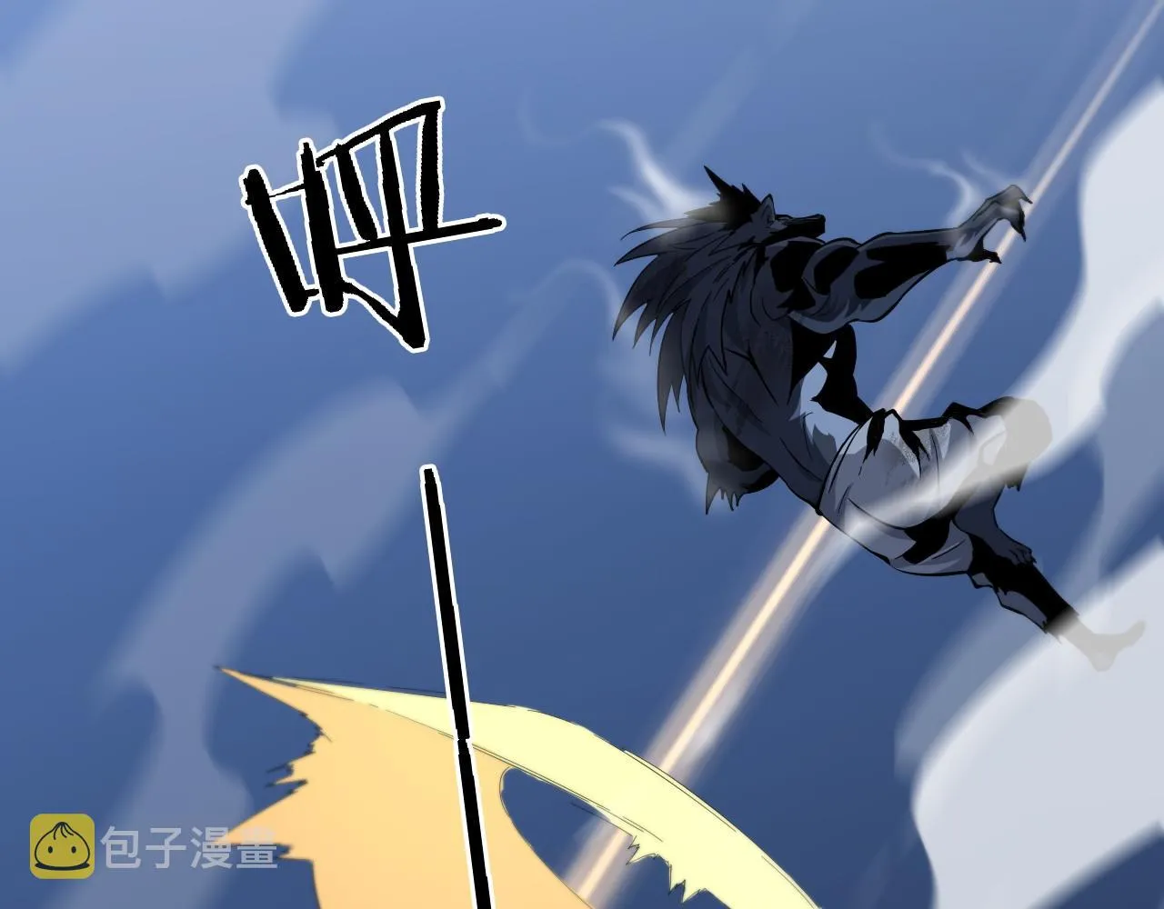 第45话 天法.葬天 第37页