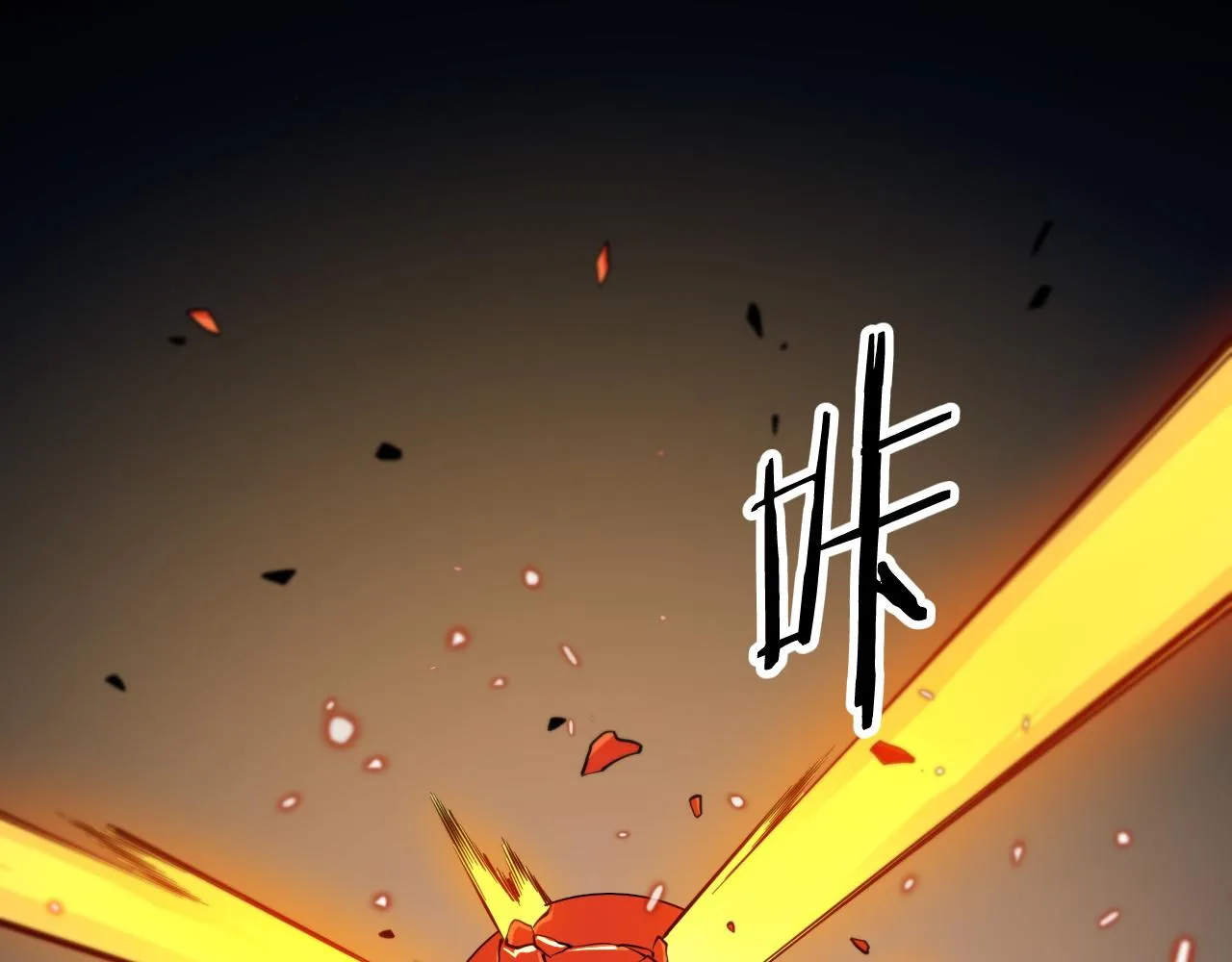 第45话 天法.葬天 第126页