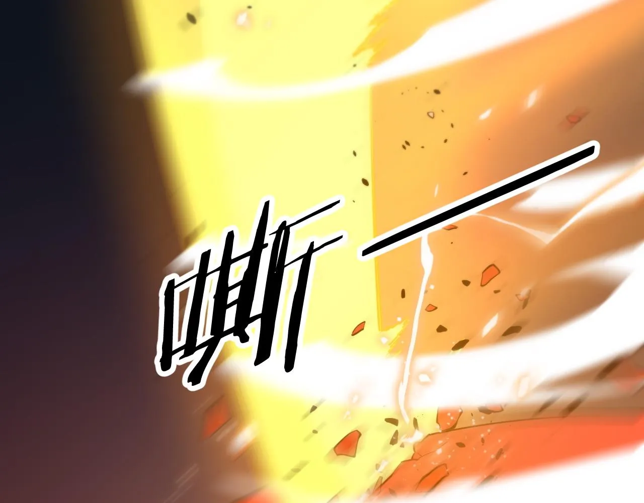 第45话 天法.葬天 第147页