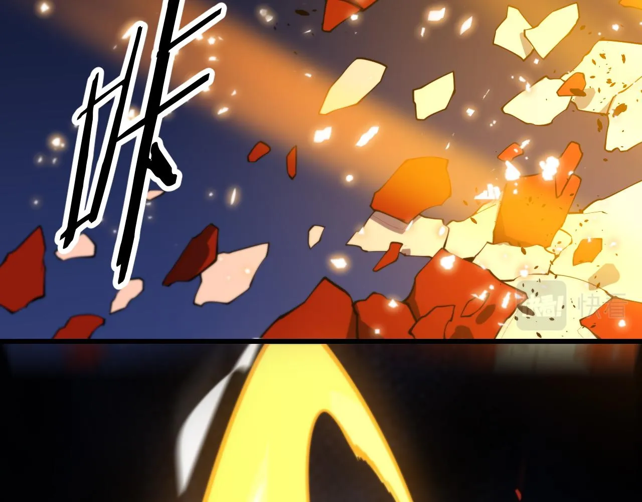 第45话 天法.葬天 第150页