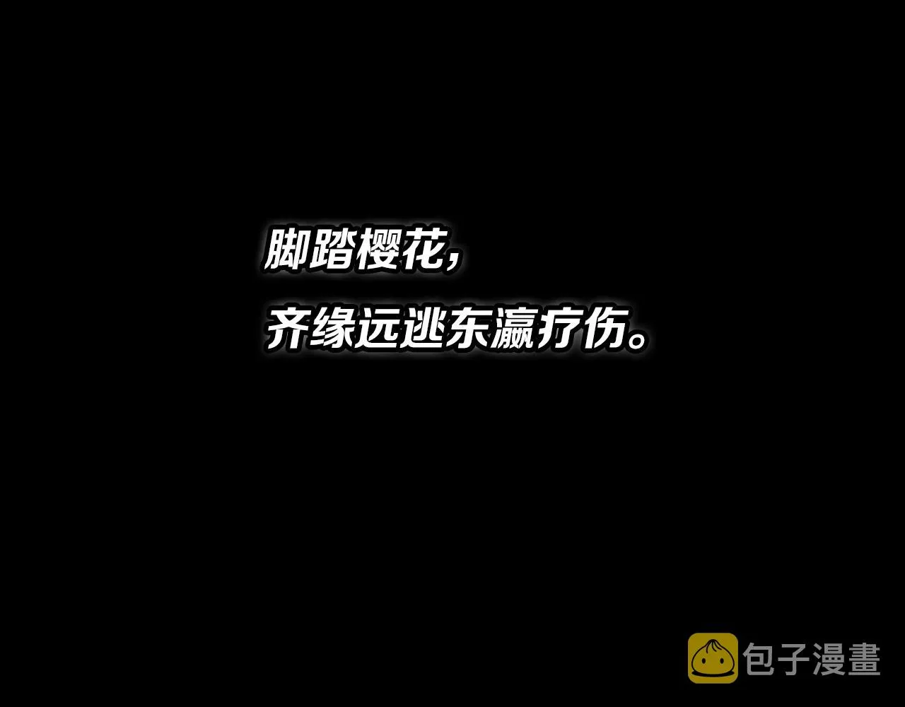 第45话 天法.葬天 第178页
