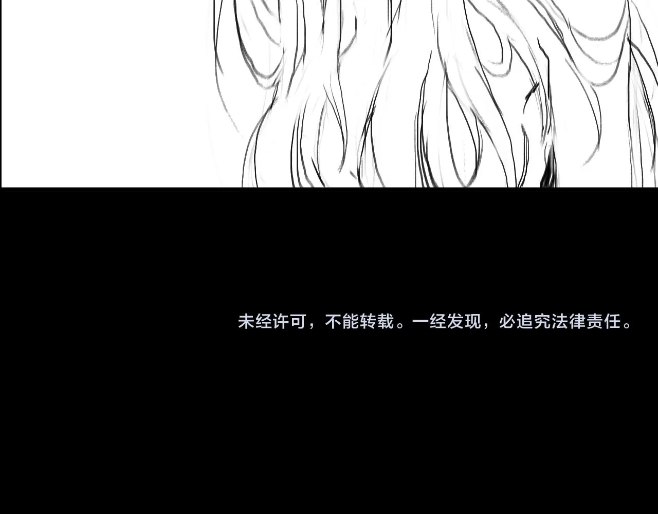第45话 天法.葬天 第180页