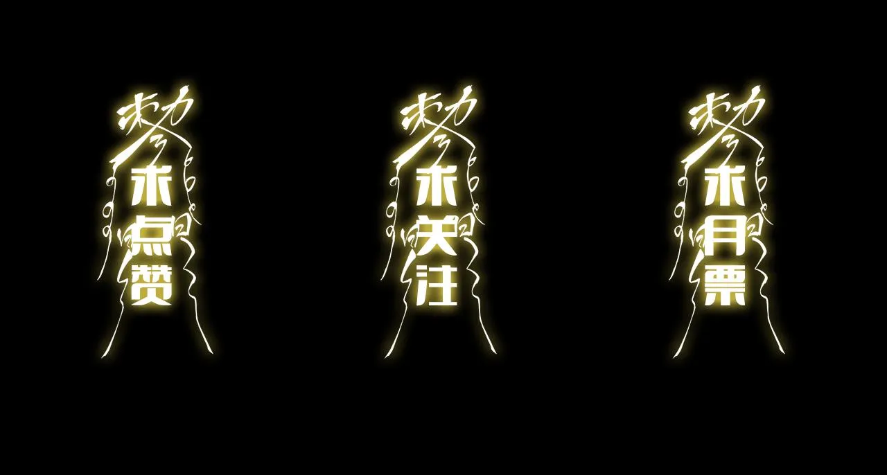第45话 天法.葬天 第181页