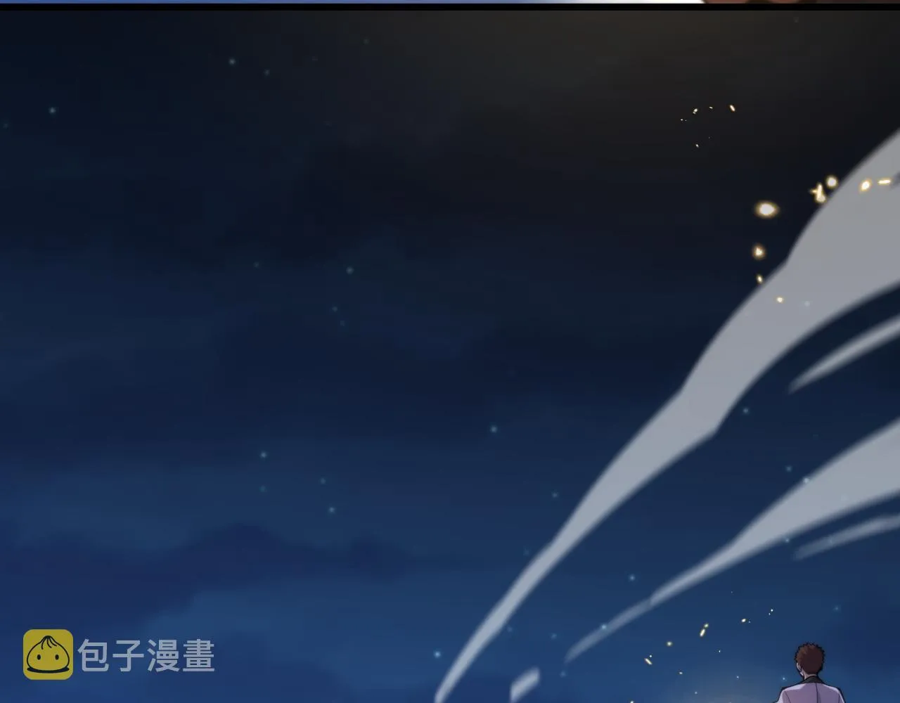 第46话 东瀛之行 第17页