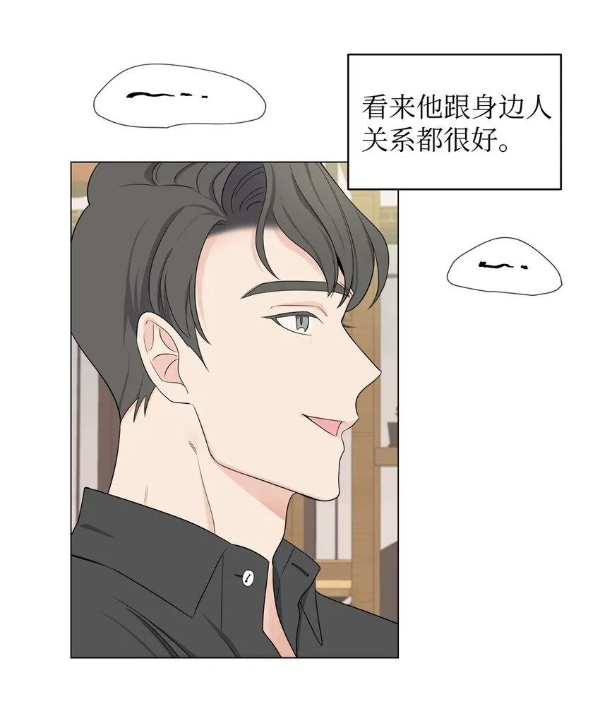 04 我的心跳怎么会这么快？ 第11页