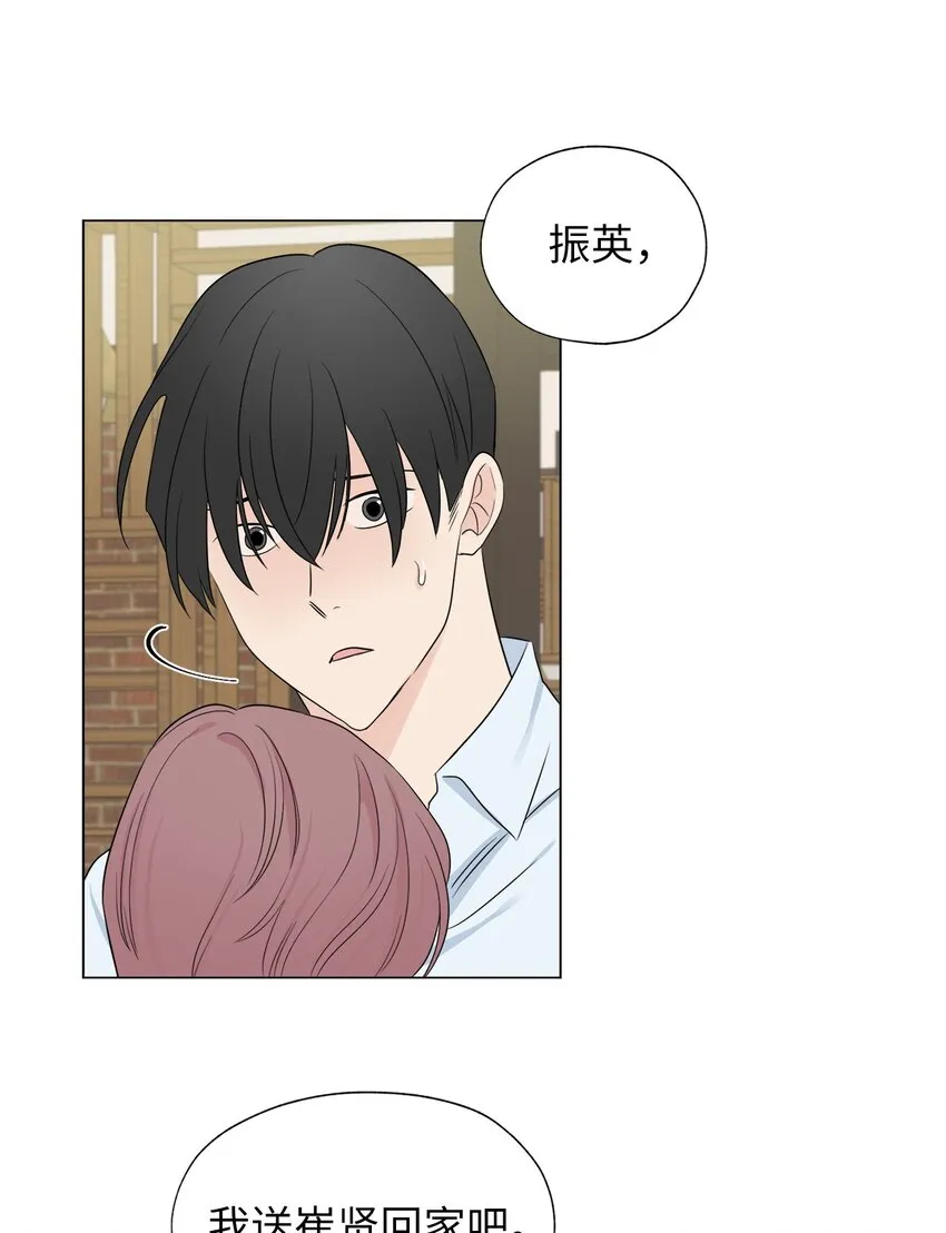 04 我的心跳怎么会这么快？ 第26页