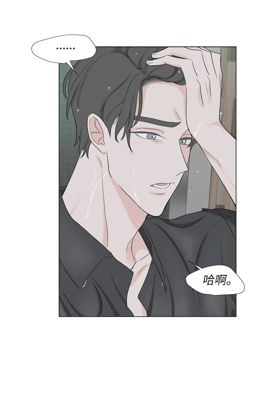 04 我的心跳怎么会这么快？ 第35页