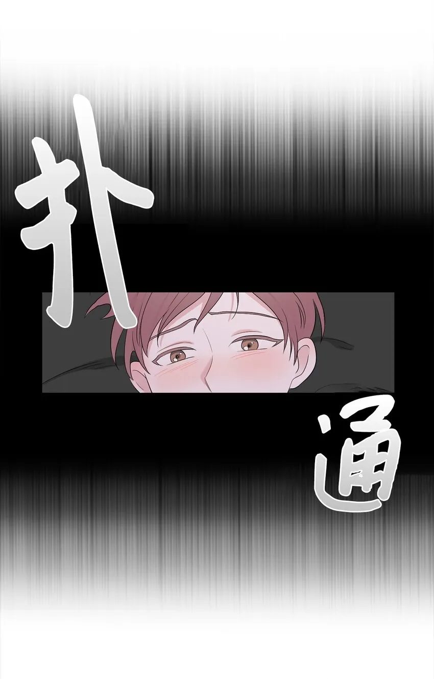 04 我的心跳怎么会这么快？ 第40页