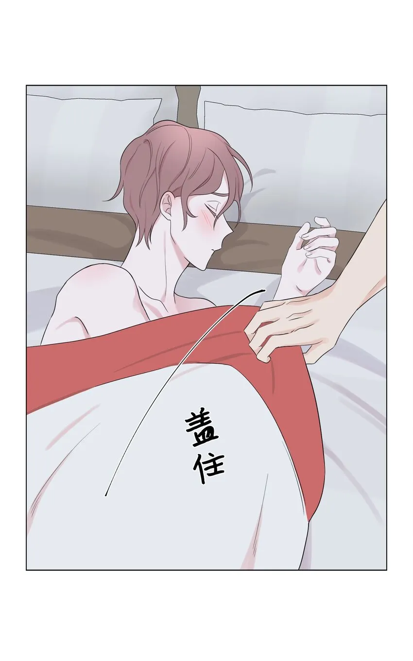 04 我的心跳怎么会这么快？ 第42页