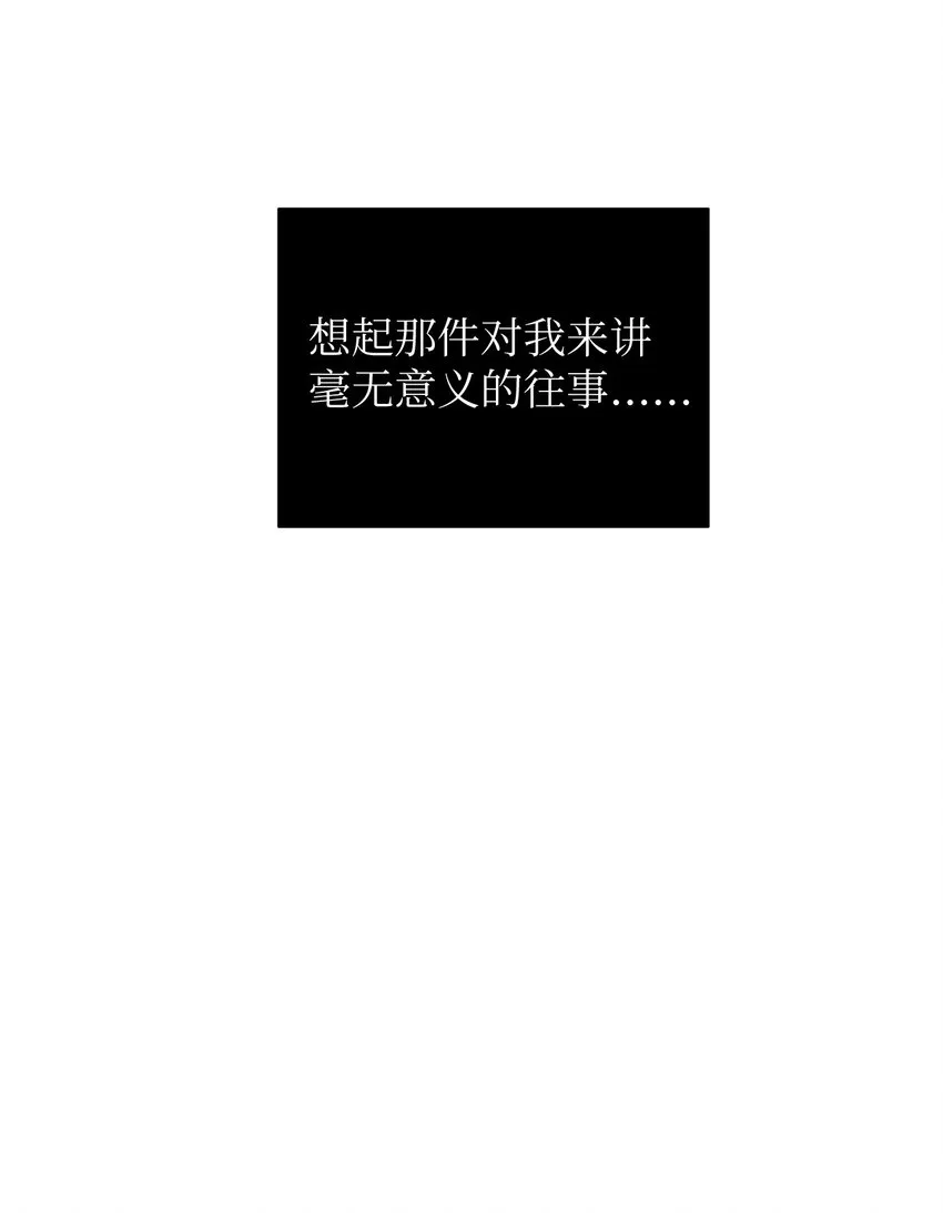 04 我的心跳怎么会这么快？ 第43页