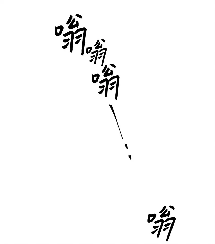 04 我的心跳怎么会这么快？ 第44页