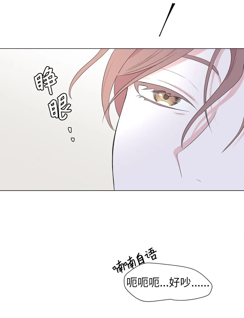 04 我的心跳怎么会这么快？ 第45页