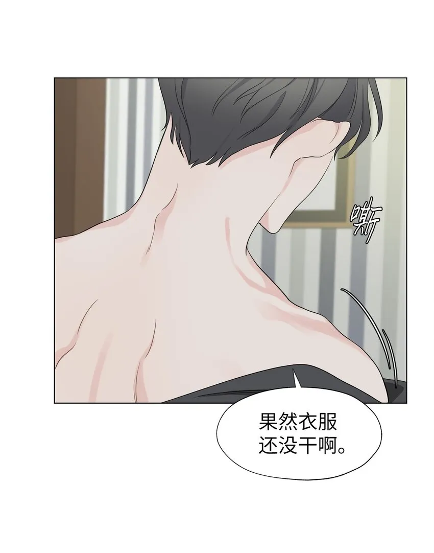04 我的心跳怎么会这么快？ 第53页