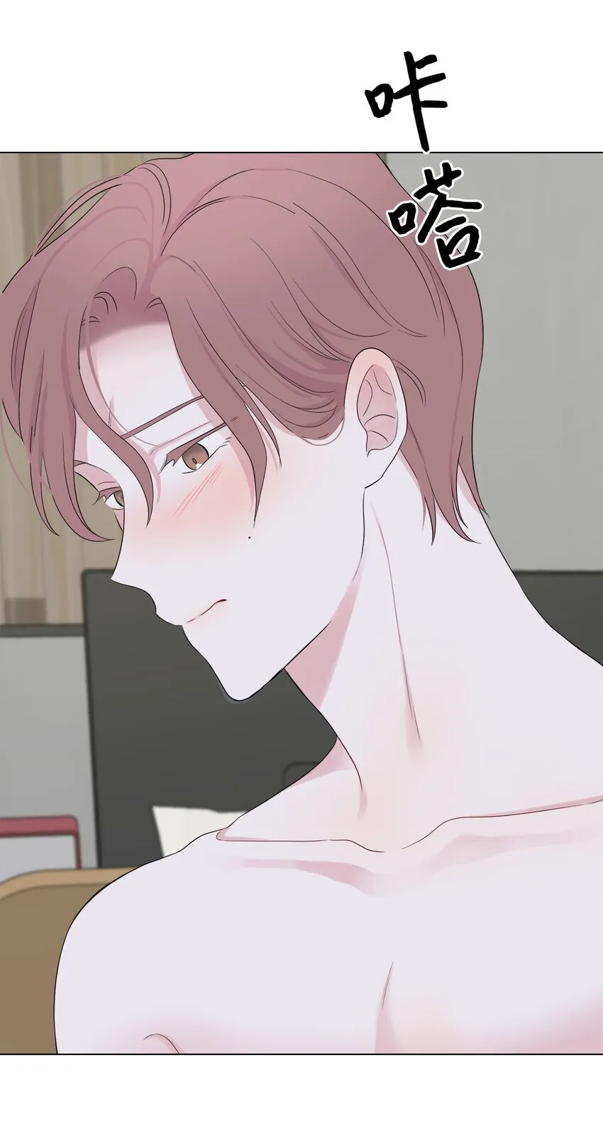 04 我的心跳怎么会这么快？ 第56页