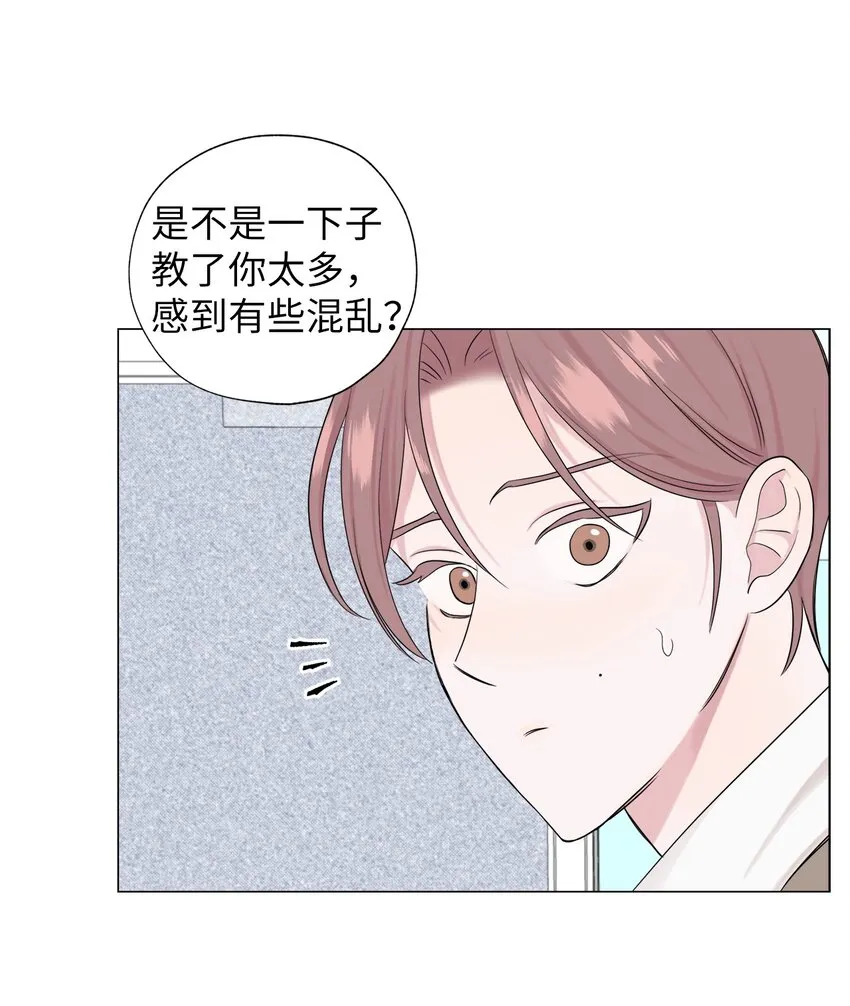 03 不想记起的记忆 第9页