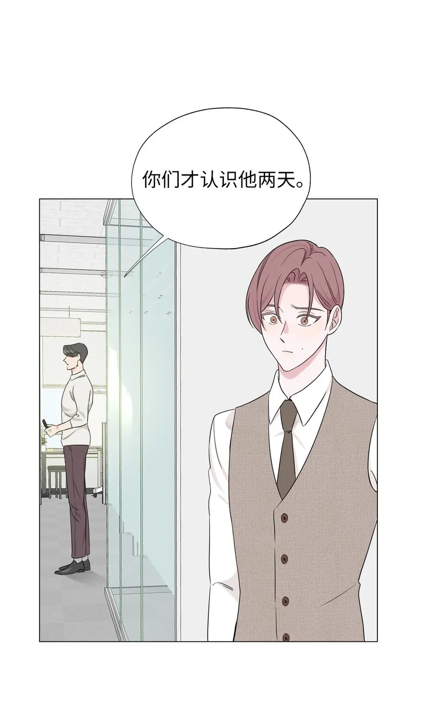 03 不想记起的记忆 第27页