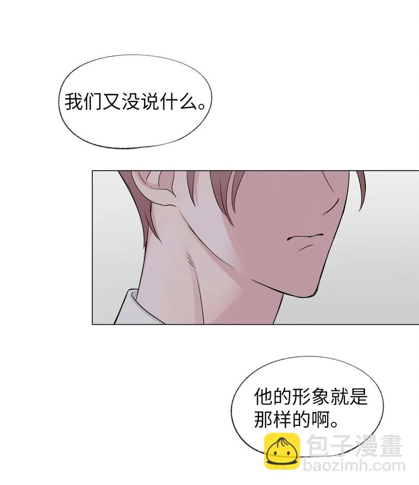 03 不想记起的记忆 第30页