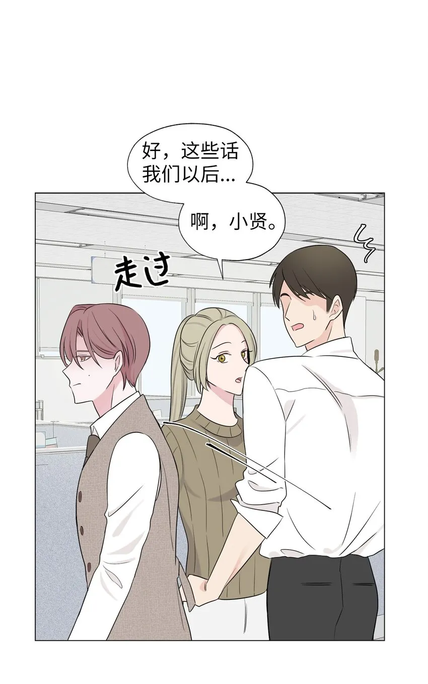 03 不想记起的记忆 第32页