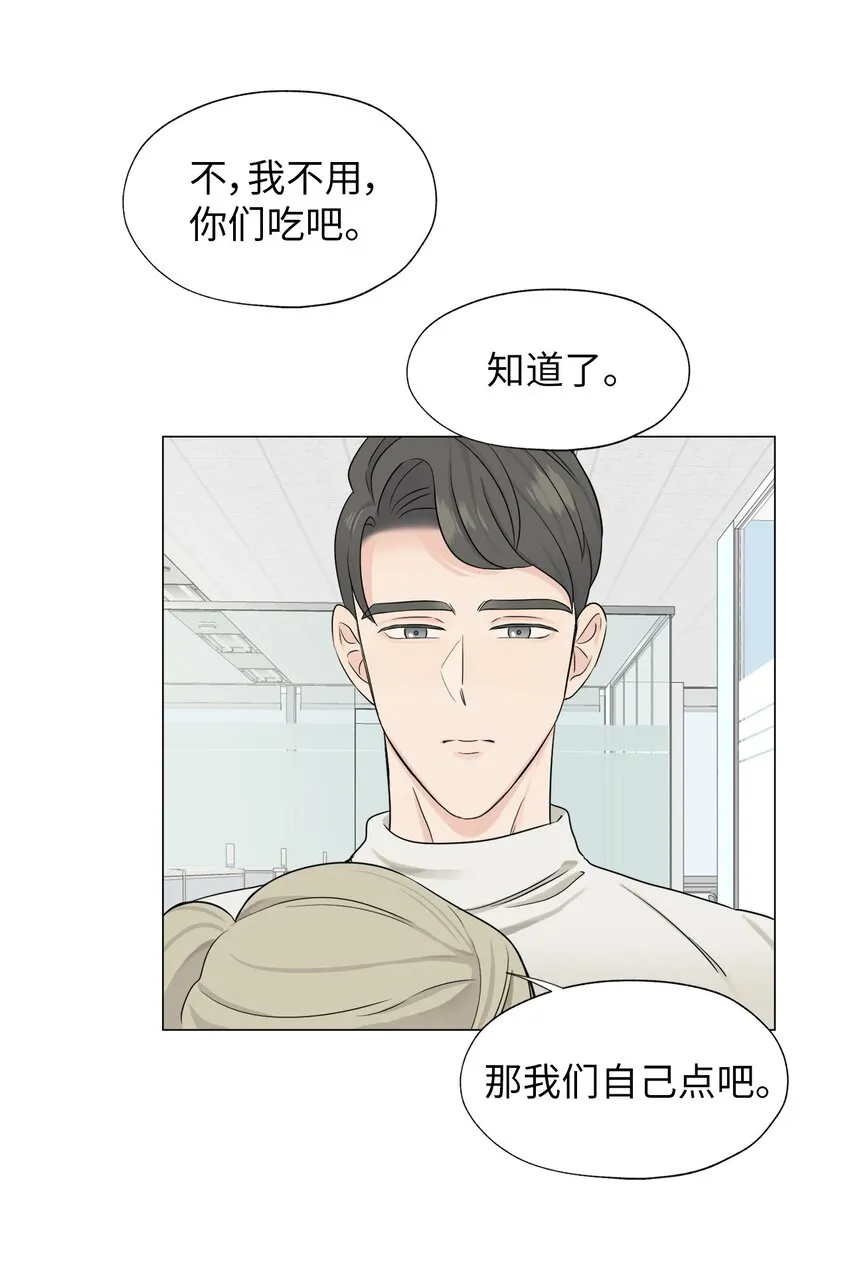 03 不想记起的记忆 第34页