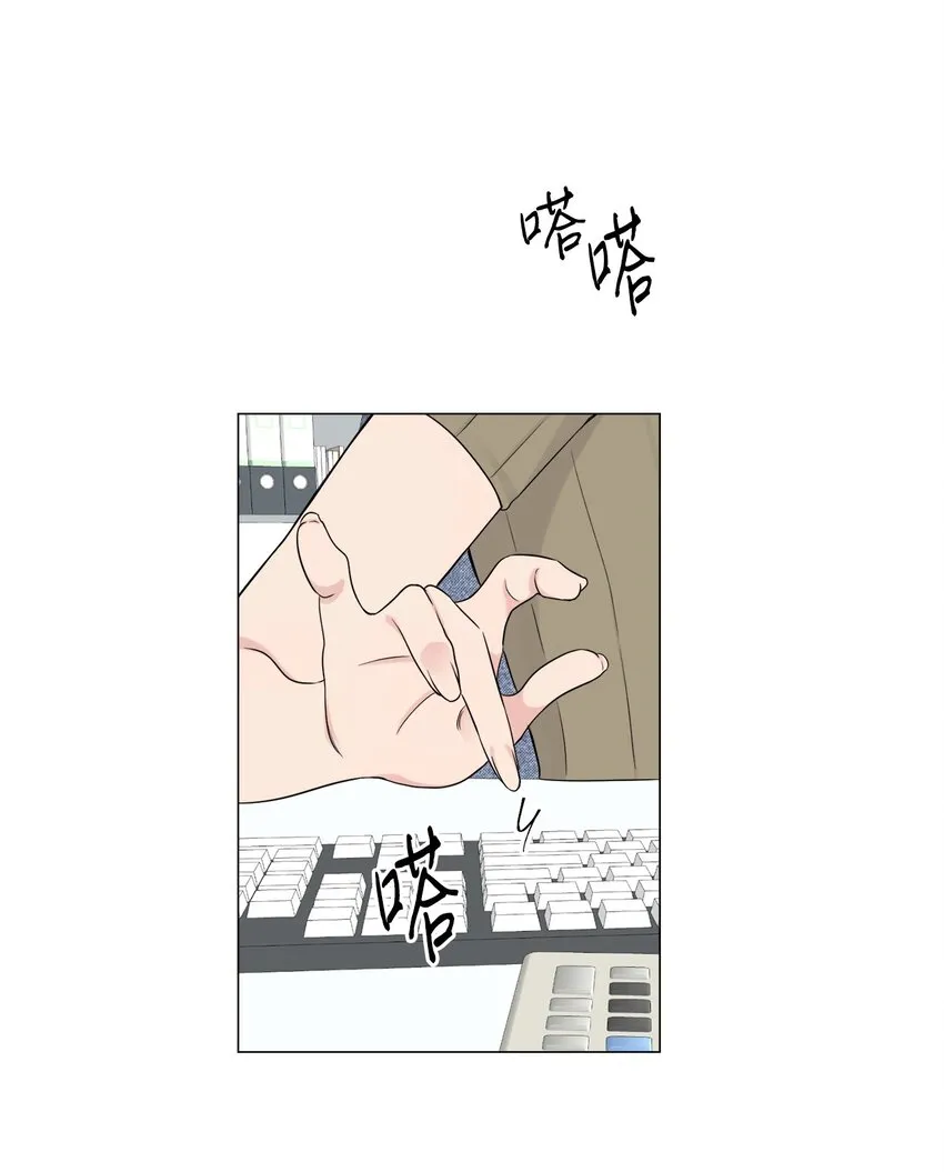 03 不想记起的记忆 第42页