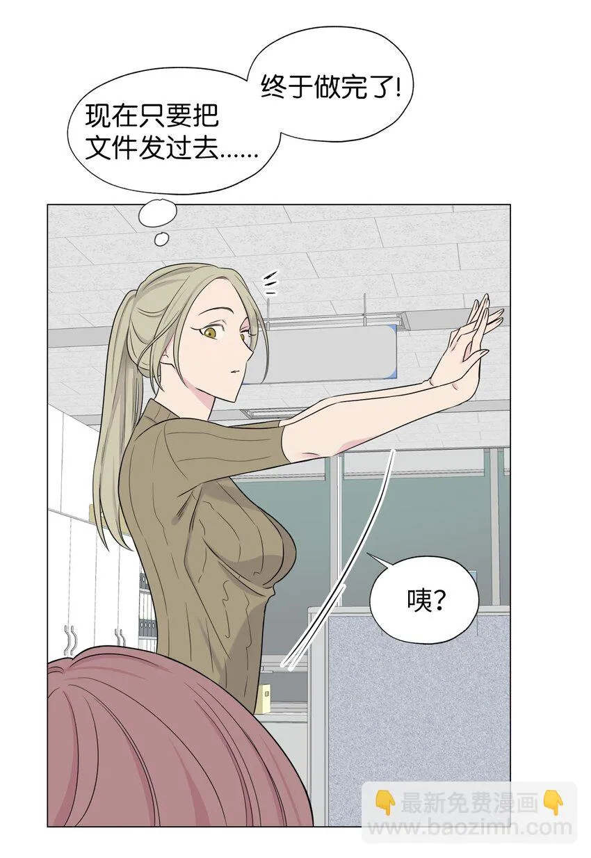 03 不想记起的记忆 第43页
