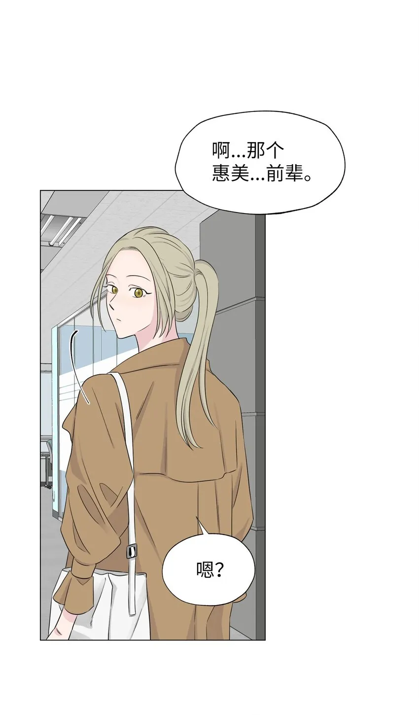 03 不想记起的记忆 第46页