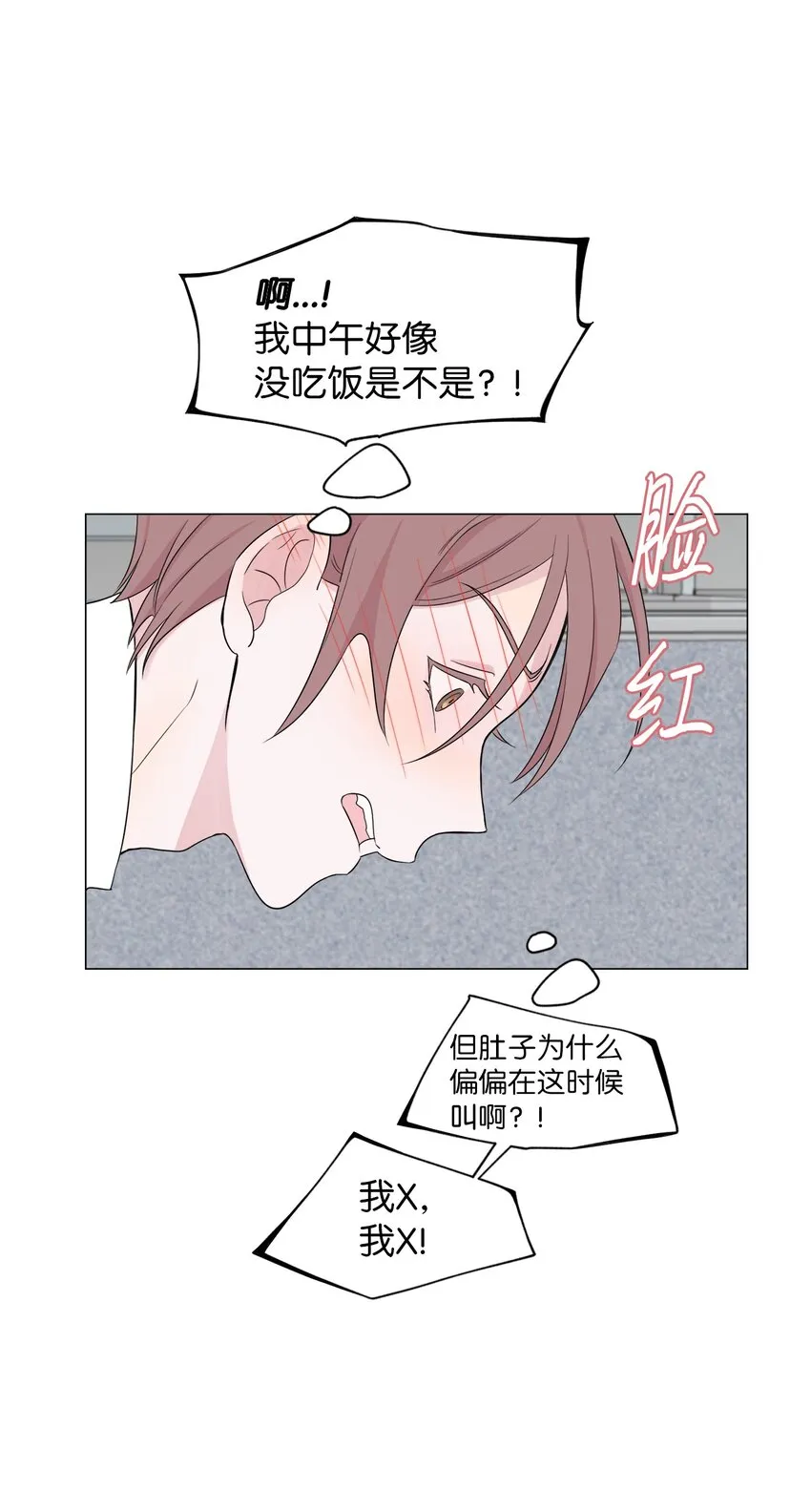 03 不想记起的记忆 第58页