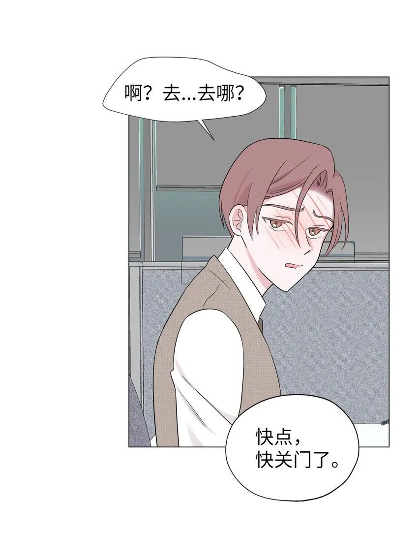 03 不想记起的记忆 第60页
