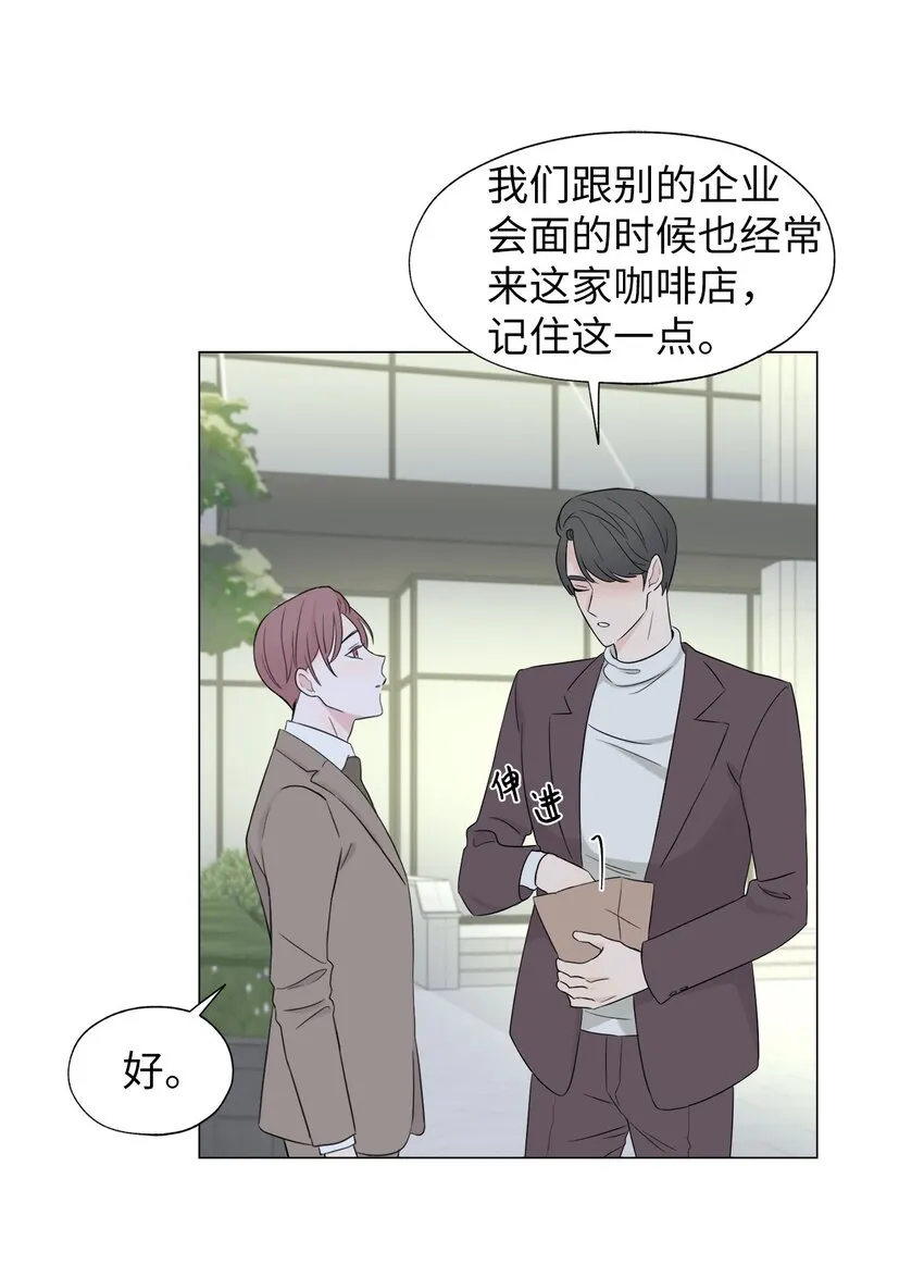 03 不想记起的记忆 第62页