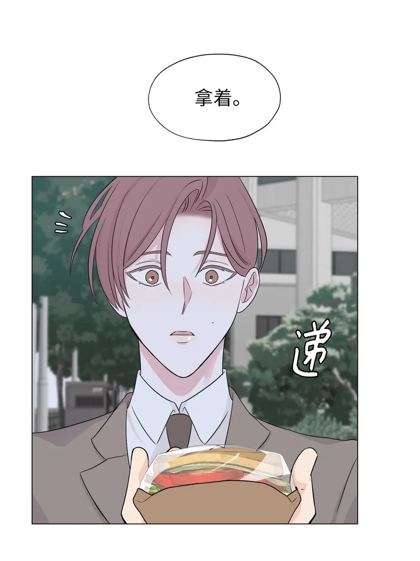 03 不想记起的记忆 第63页