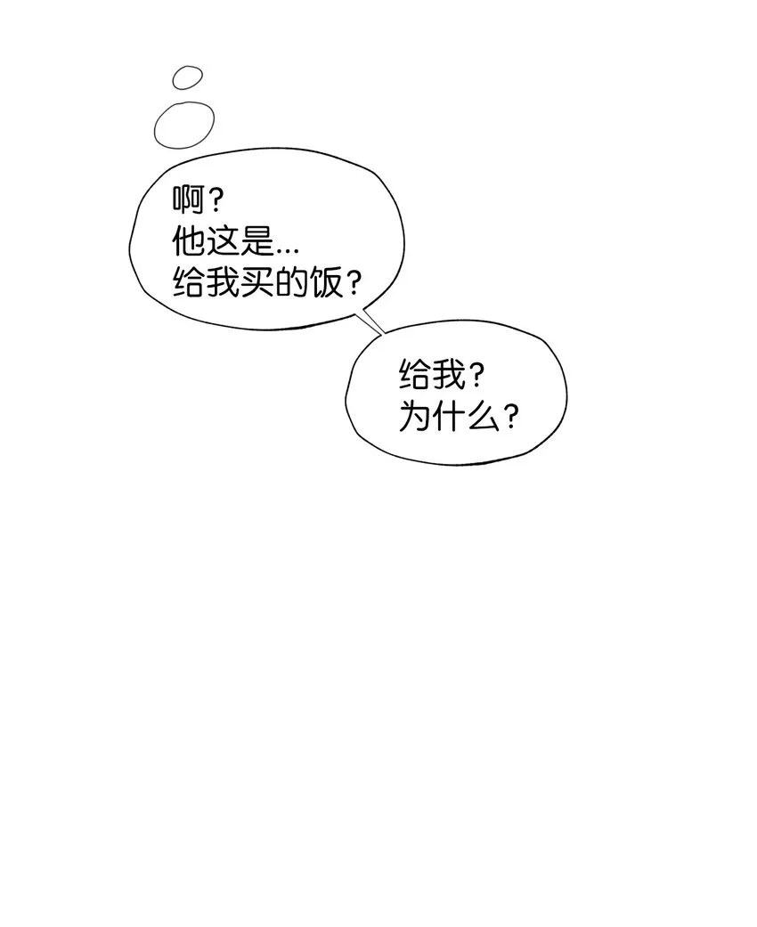 03 不想记起的记忆 第64页
