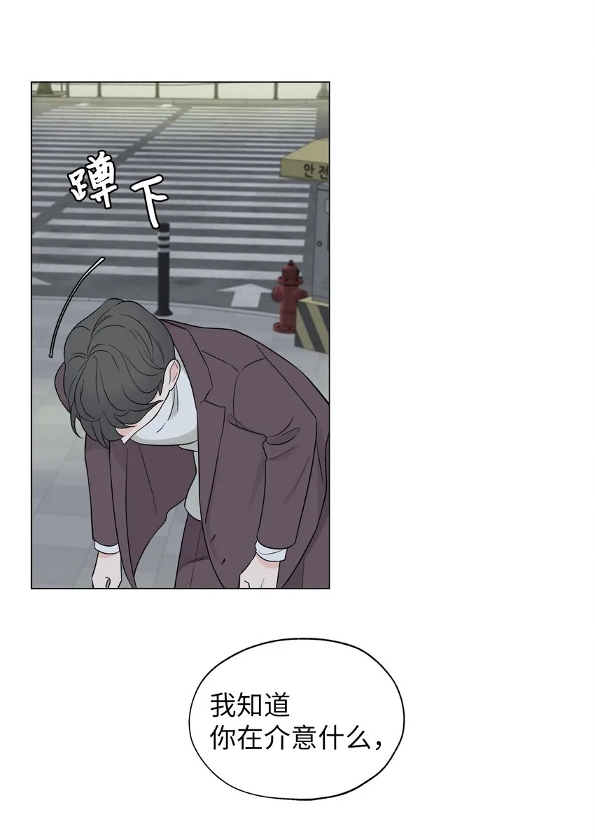 03 不想记起的记忆 第67页