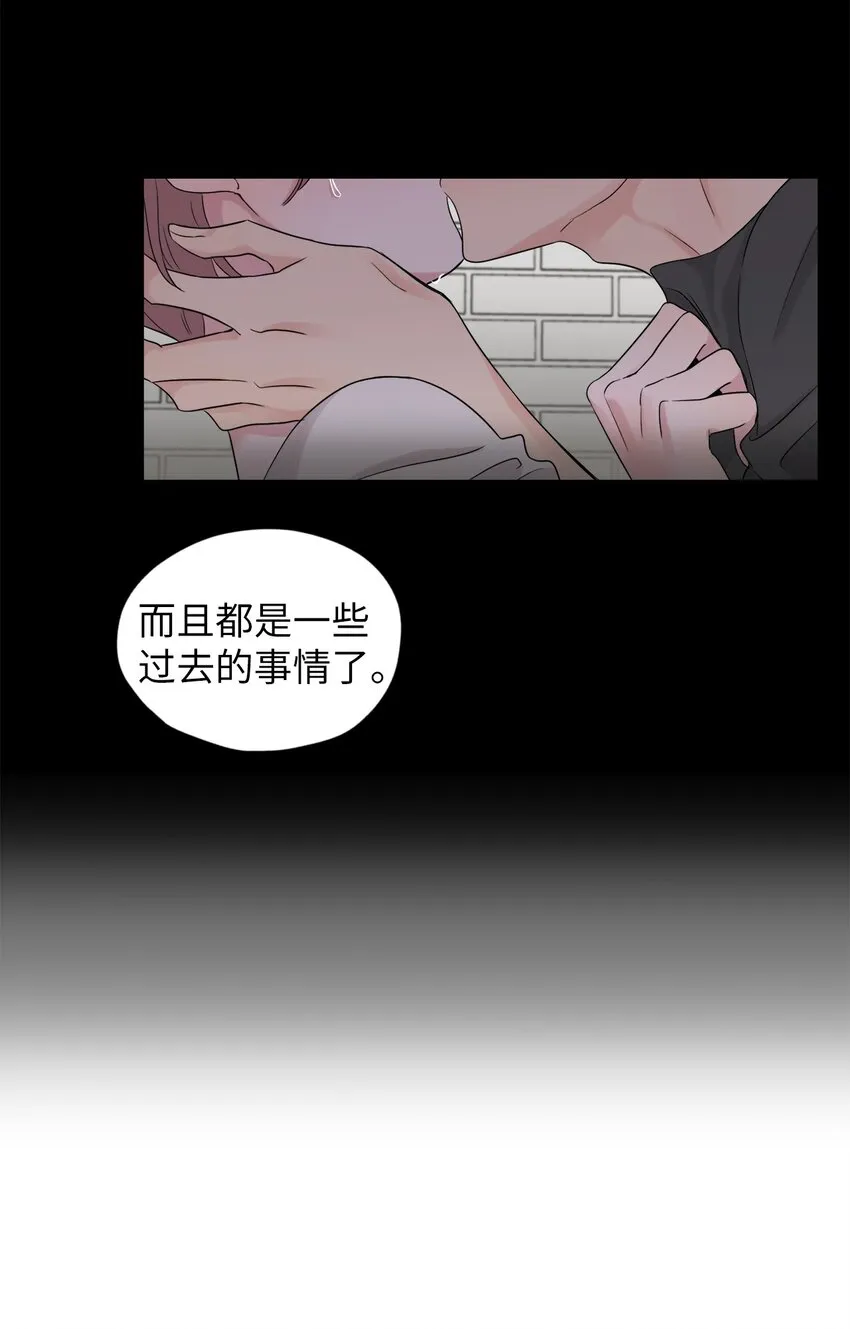 03 不想记起的记忆 第71页
