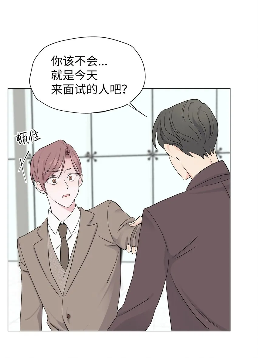 02 姜明旭带我？ 第2页