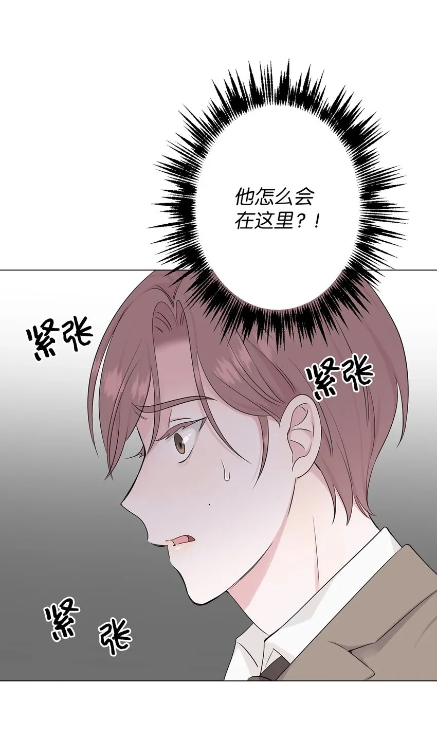 02 姜明旭带我？ 第4页