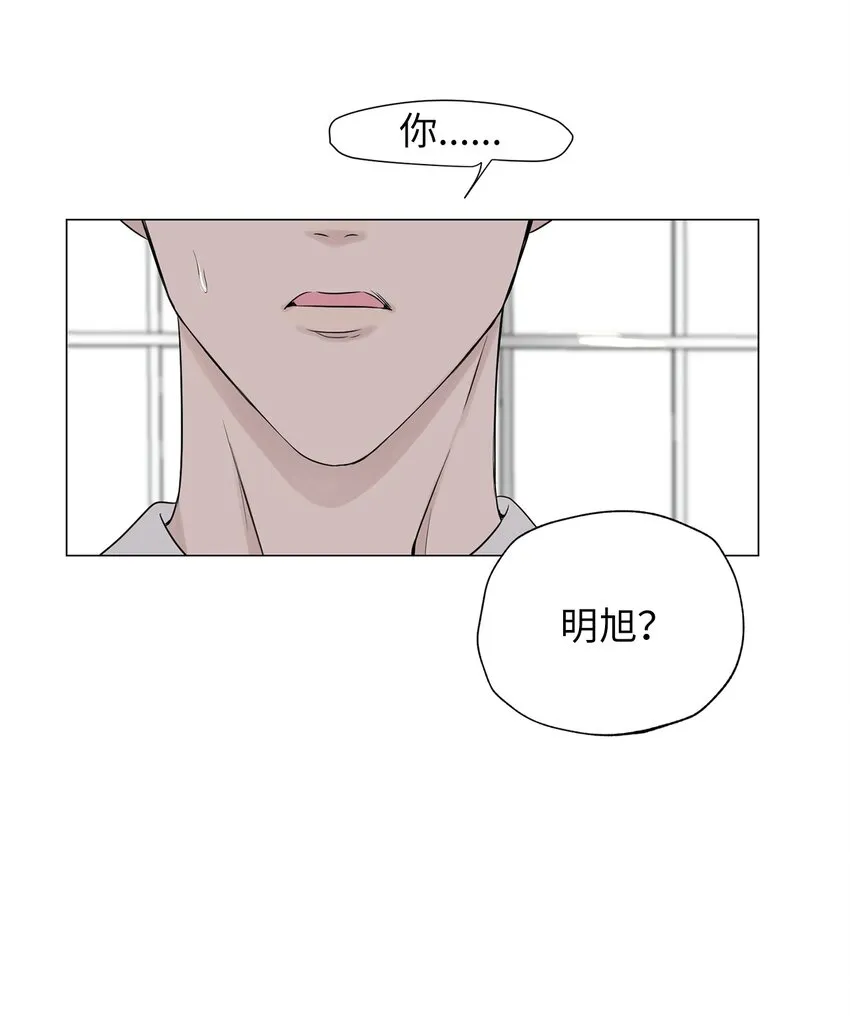 02 姜明旭带我？ 第6页