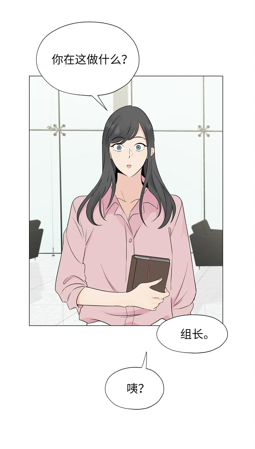 02 姜明旭带我？ 第7页