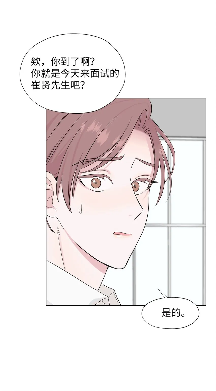 02 姜明旭带我？ 第8页