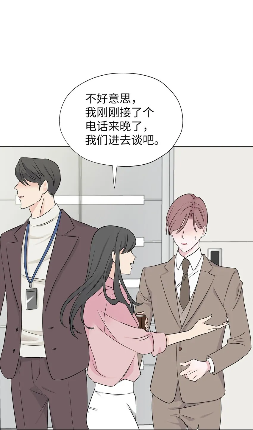 02 姜明旭带我？ 第9页