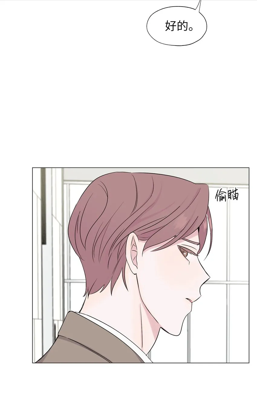 02 姜明旭带我？ 第10页