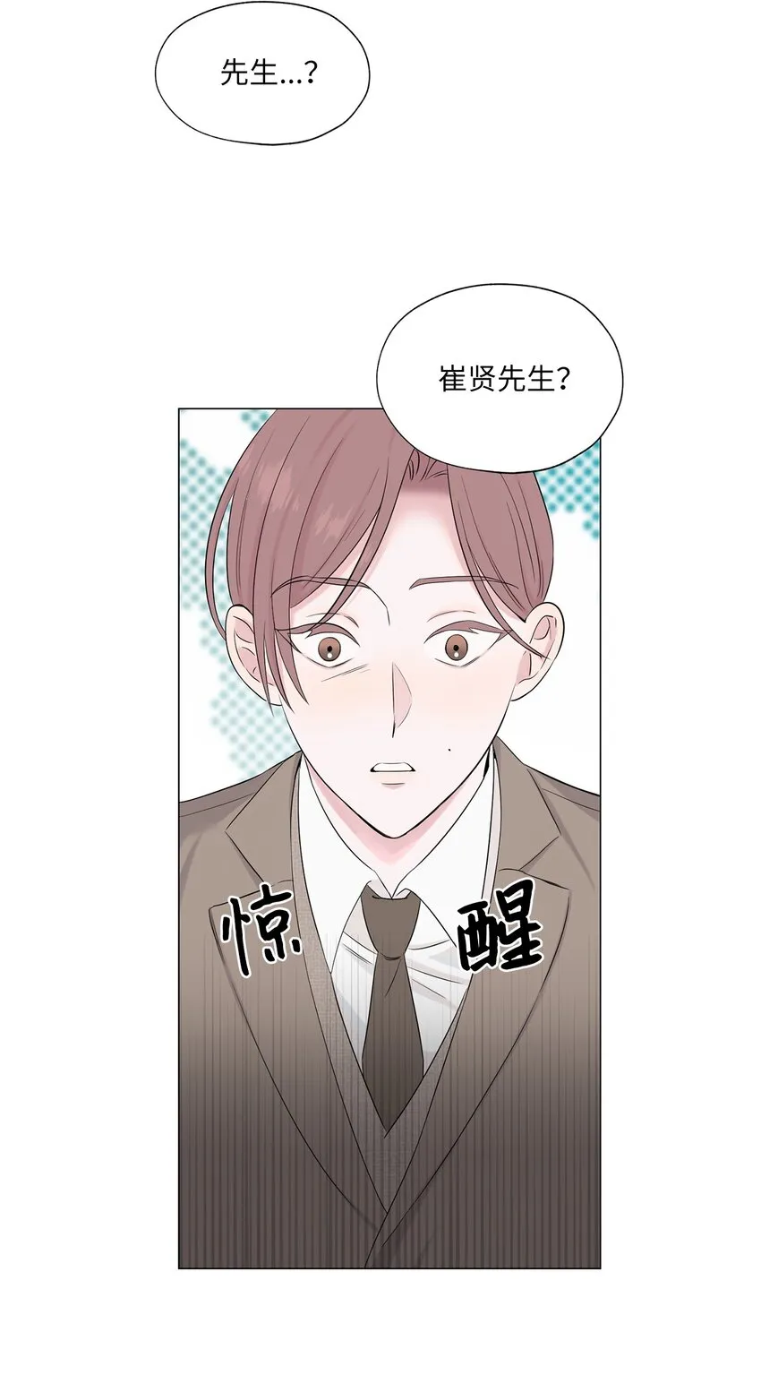 02 姜明旭带我？ 第12页