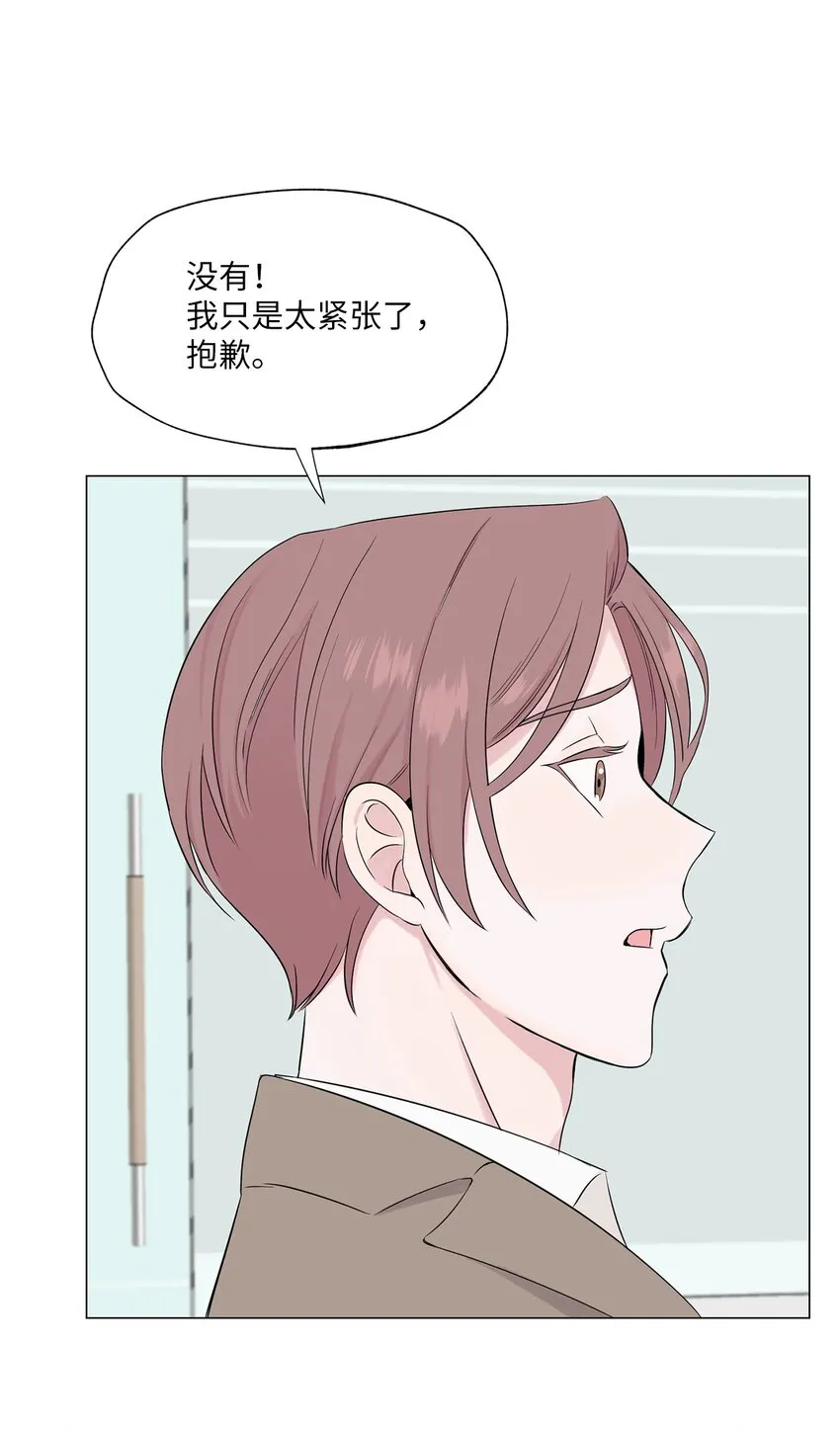 02 姜明旭带我？ 第14页