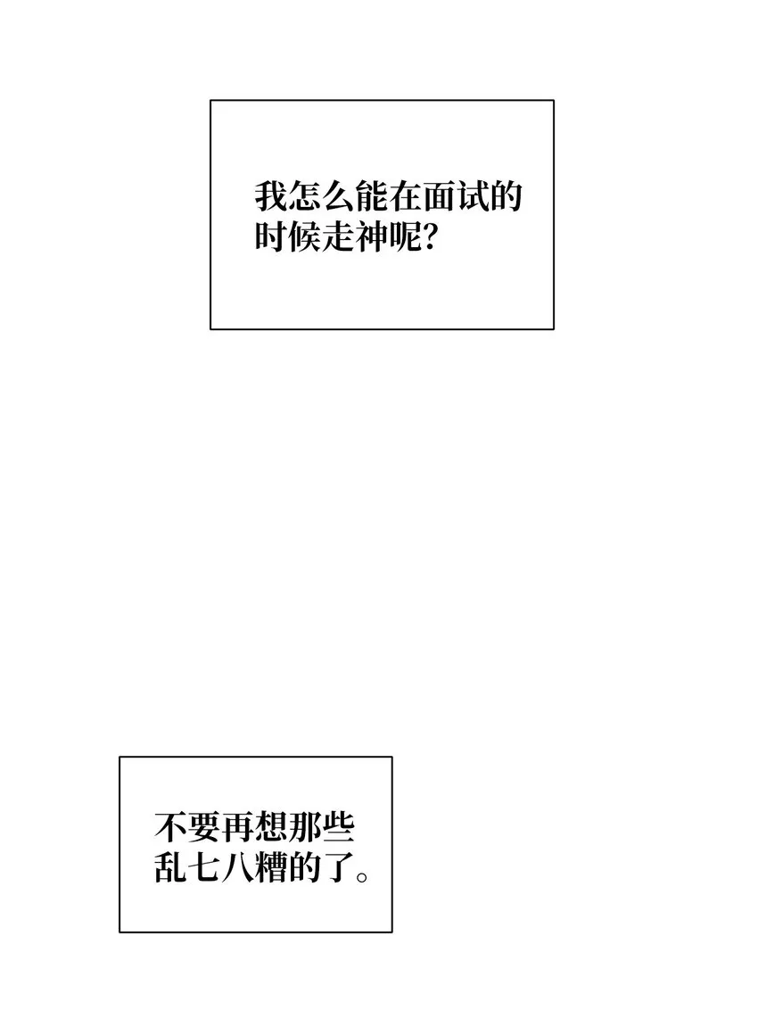 02 姜明旭带我？ 第15页