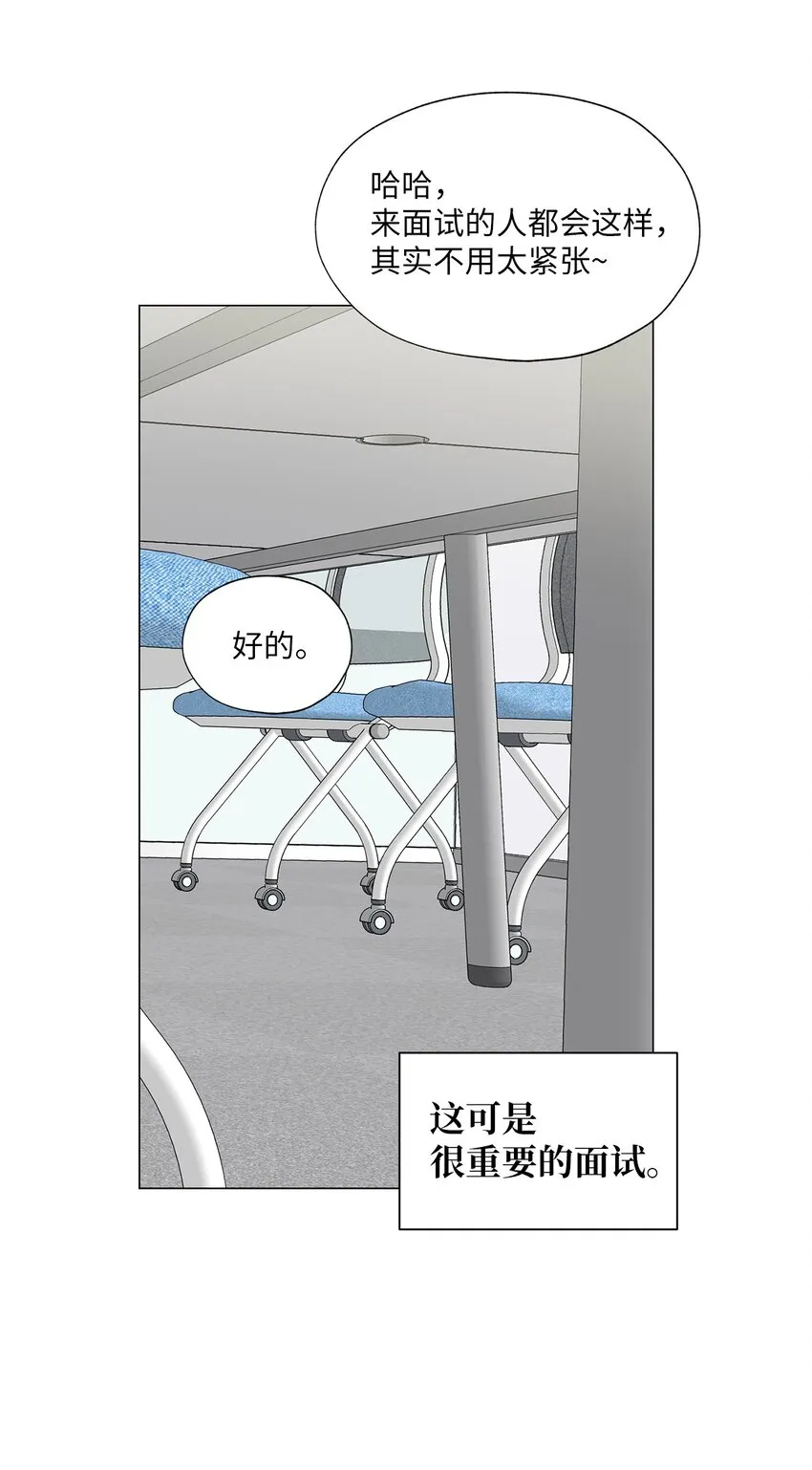 02 姜明旭带我？ 第16页