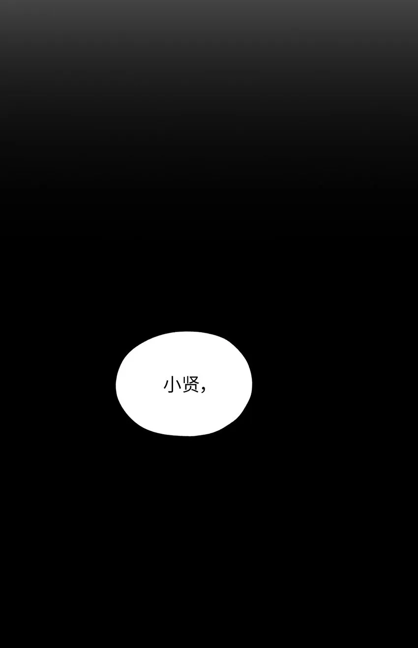 02 姜明旭带我？ 第22页