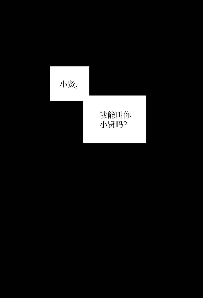 02 姜明旭带我？ 第25页